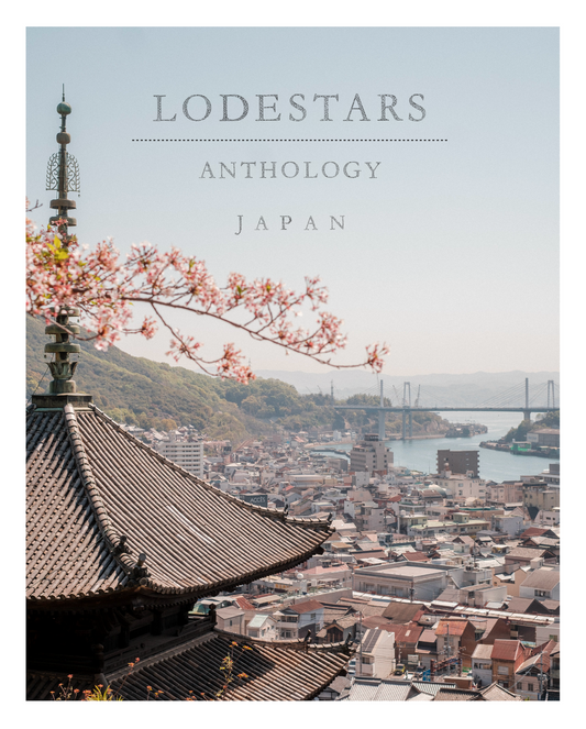 Lodestar Anthology